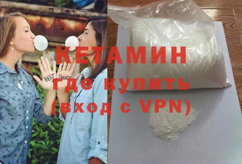 как найти закладки  Щёкино  Кетамин ketamine 