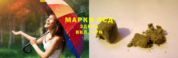 прущая мука Бронницы